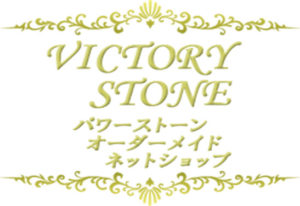 物販ブース【H】VICTORY STONE @ MATCHMARKET