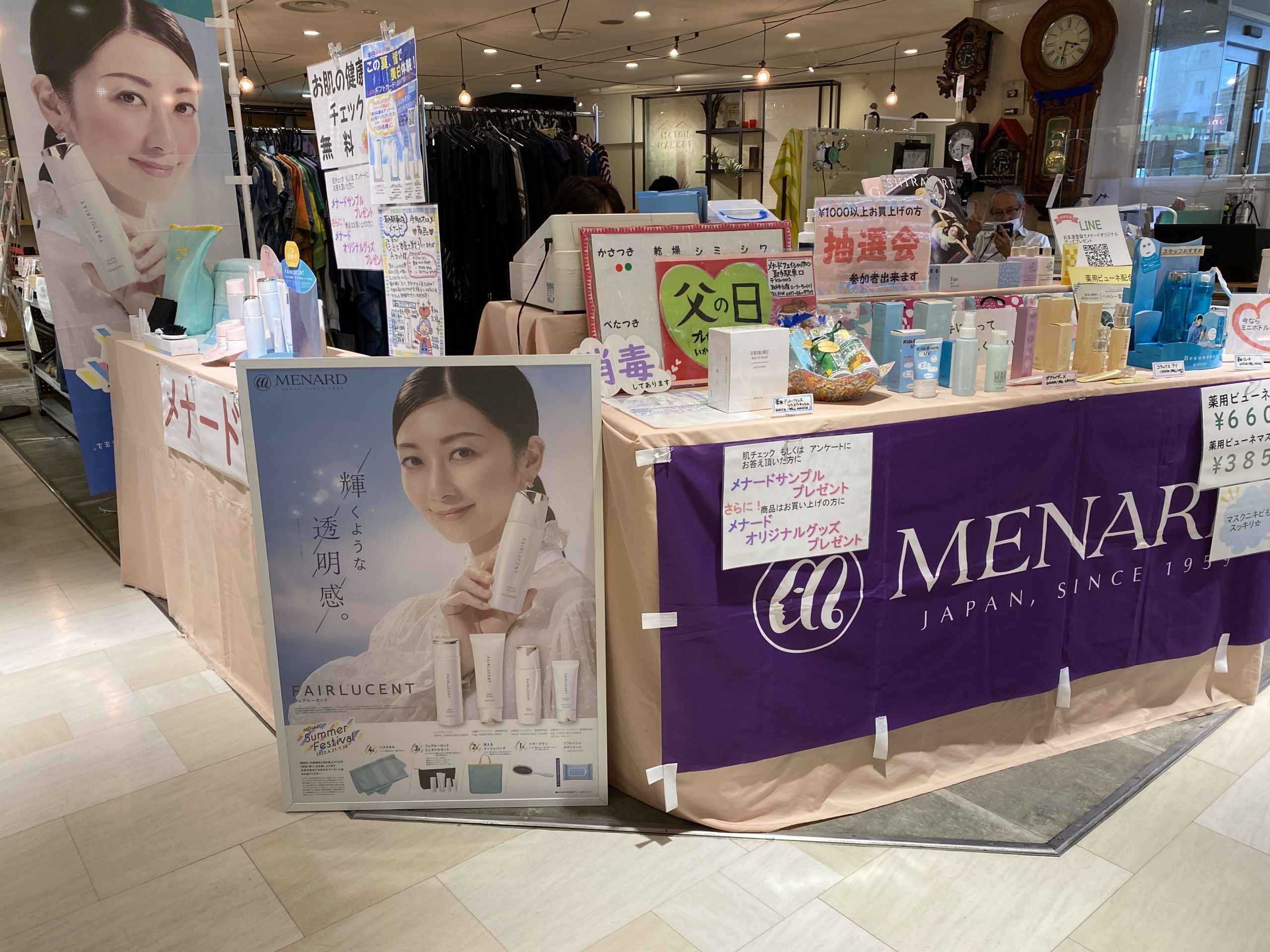 メナードand日替わりコラボ　12月12日(月)～17日(土) 出店！